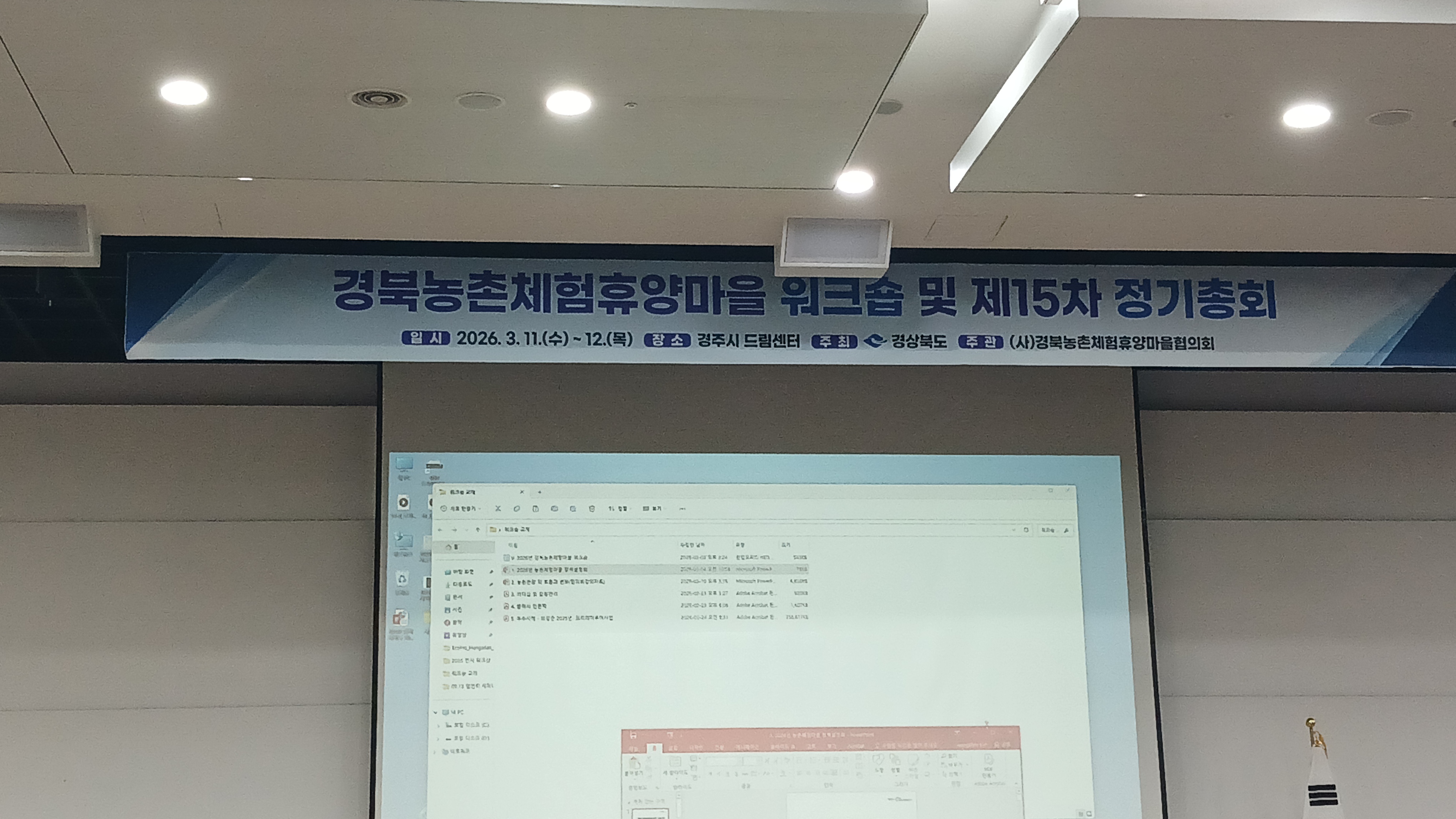 사진4