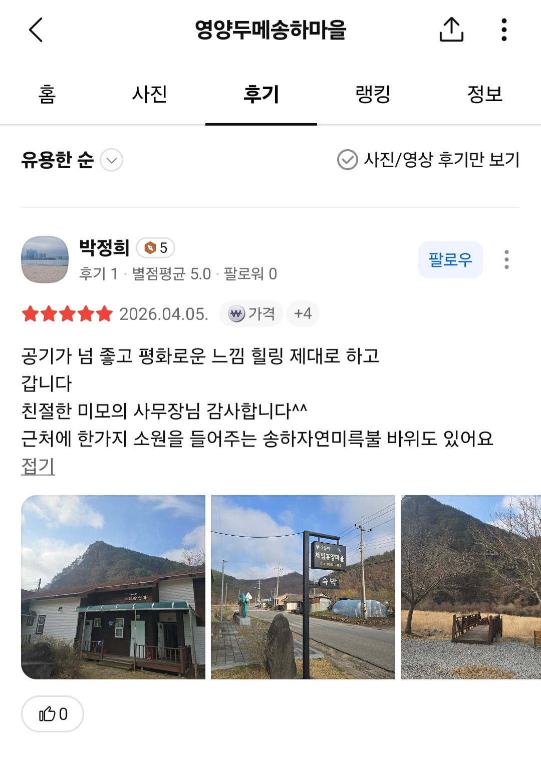 사진1