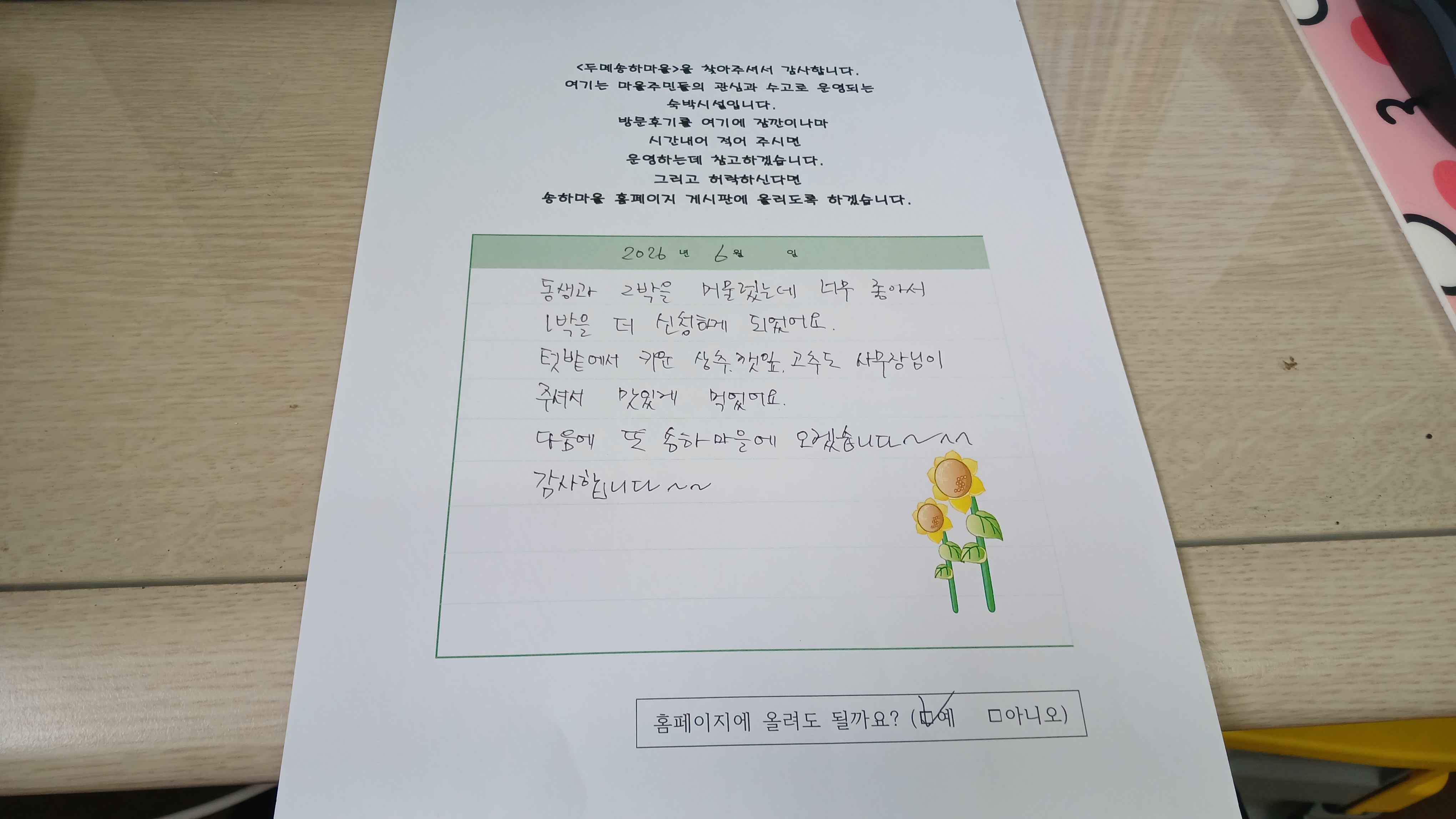 사진1