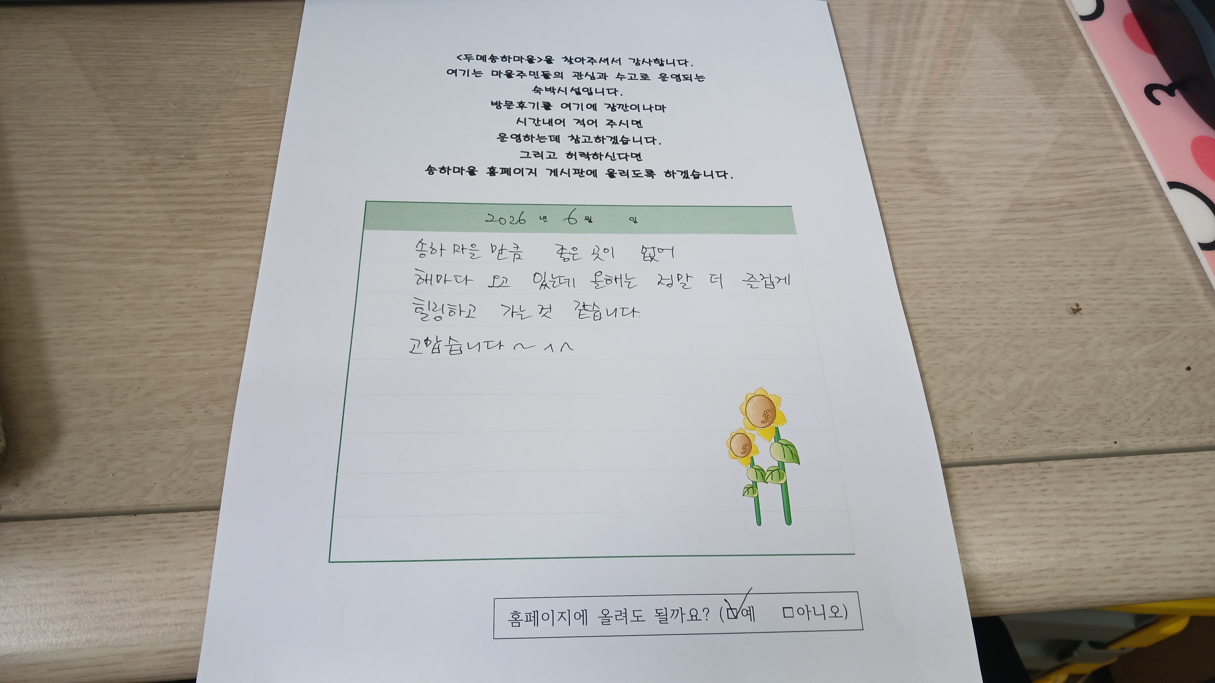 사진2